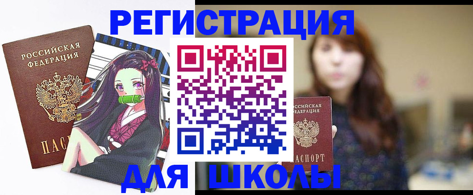 миграционный учет в Петрозаводске