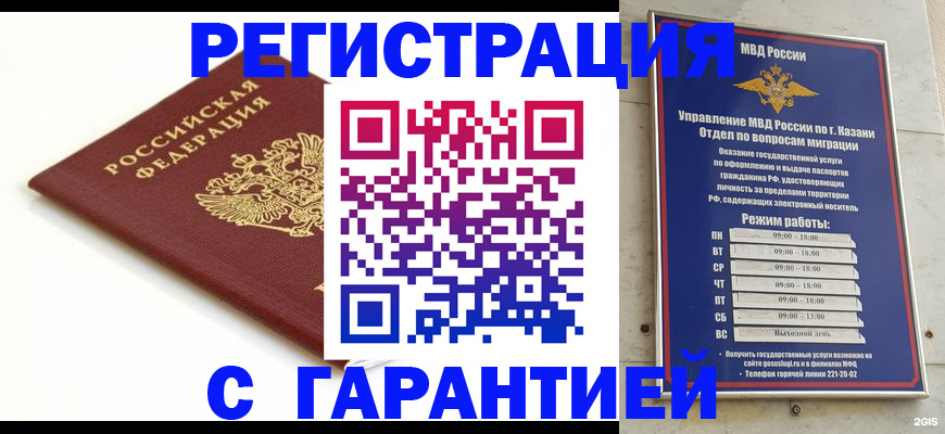 регистрация для дет. сада в Петрозаводске