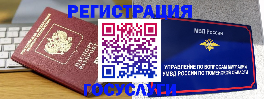 пропишу в квартире в Петрозаводске