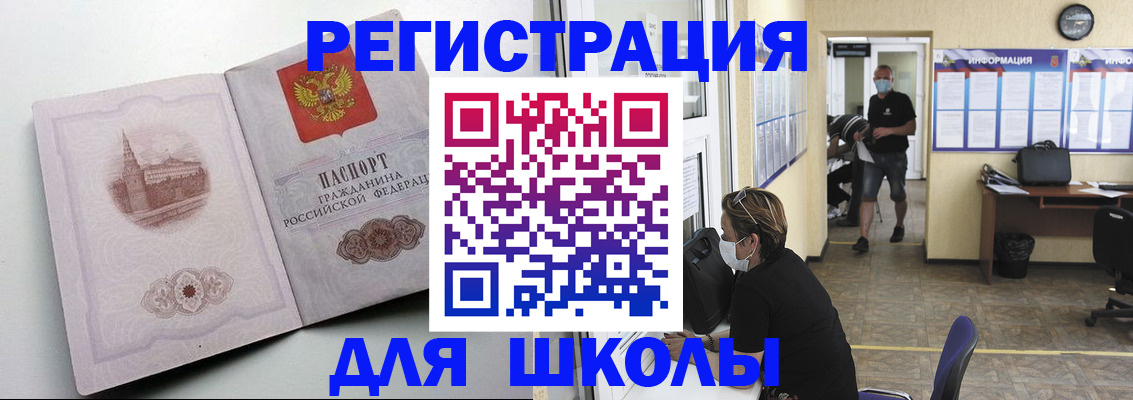 регистрация в Петрозаводске